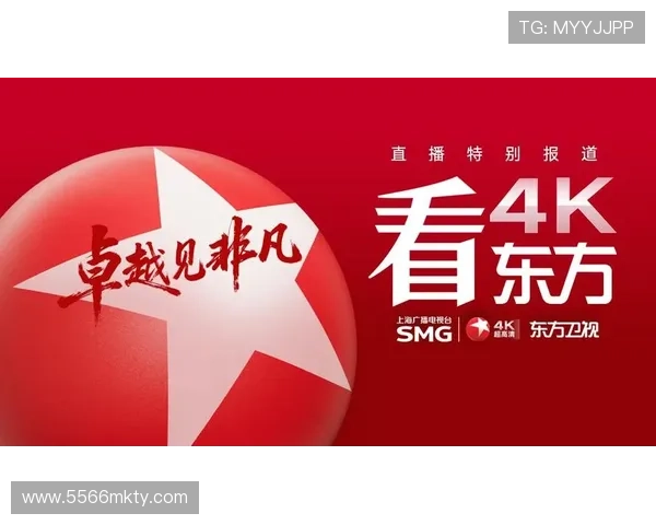 东方卫视网络电视直播平台高清观看指南