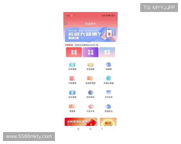 多彩资讯开奖记录最新发布与完整版数据