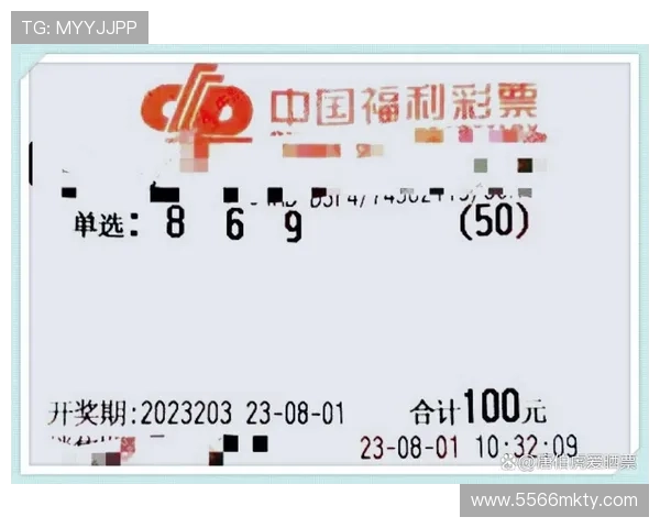 福彩开奖流程全解析：公正公开如何保障？